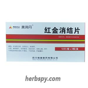 Hongjin Xiaojie Tablets for breast lobular hyperplasia